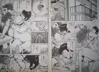 [Hachuu Rui] Biniku no mori