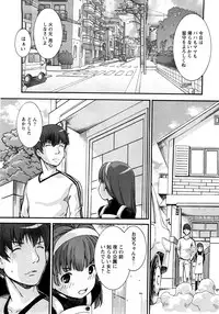 COMIC Himedorobow 2008-04