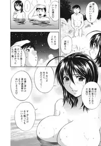 [Hidemaru] Zokkon! Boin Onsen Vol 1