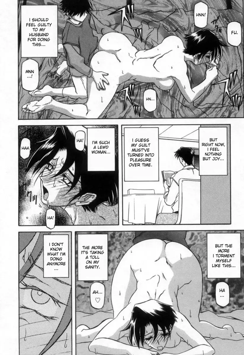 Suna no Kusari Vol2 - Ch16