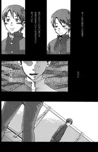 Tsukumo Gou (BOX) - Mada Tayutau Mizu ha