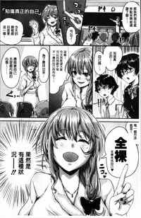 [Guglielmo] Shishunki Marudashi! [Chinese]