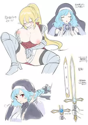 Tamautsushi no majutsu