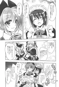 (C94) [PLUM (Kanna)] Magical SEED MAID (Mahou Shoujo Lyrical Nanoha)
