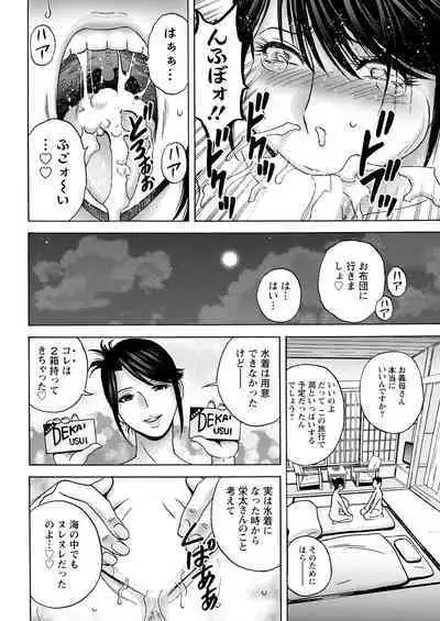 Action Pizazz 2022-10