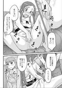 Action Pizazz DX 2015-06 [Digital]