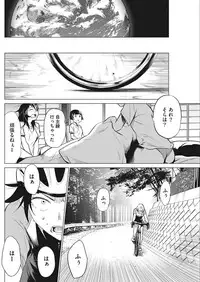 Namaiki! 2018-02 [Digital]