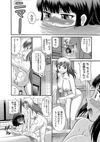 [DISTANCE] B-CHIKU New Edition [Digital]