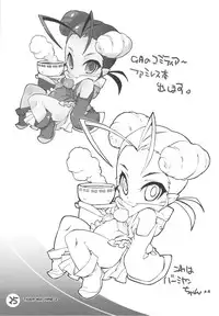 (C76) [Mamagult (Takao Ukyou)] Tiger Machine 2 (Toradora!)