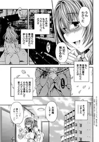 Action Pizazz DX 2016-06