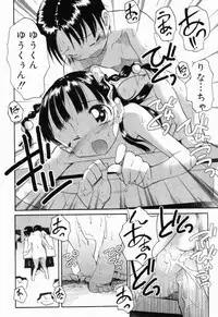 [Anthology] Picha Picha no Ichinensei