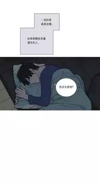 [The Jinshan] Sadistic Beauty Ch.1-32 [Chinese] [17汉化]