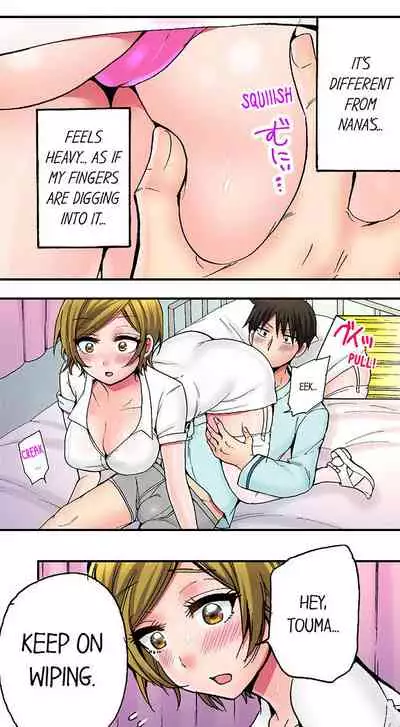 Pranking the Working Nurse Ch.6/?