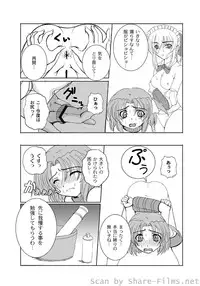 [Anthology] PLUM LS Vol.4