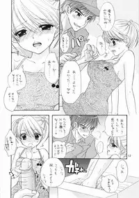 (C72) [BEAT-POP (Ozaki Miray)] The Great Escape XXX