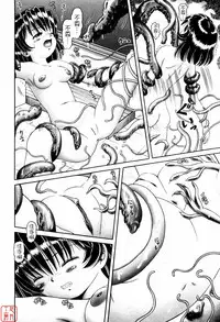 [Bow Rei] Himitsu No Hanazono ~Shokushu Mushi Jigoku Emaki~ [Chinese]