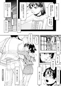 [Kobayashi Oukei] Chicchakutte Binkan [Digital]