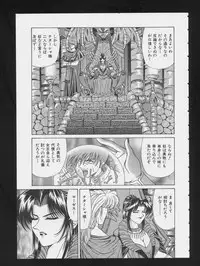 [Anthology] COMIC A-UN 3