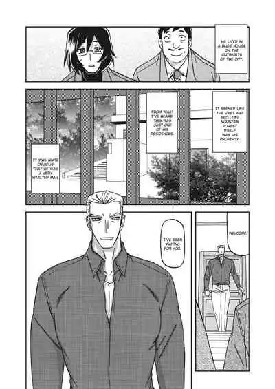 Mizukagami no Magnolia | Magnolia of the Water Mirror Ch. 1