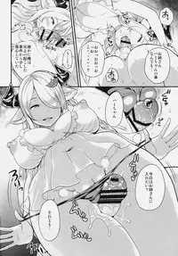 (C91) [Momoiro-Rip (Sugar Milk)] Onee-san to Per-chan (Granblue Fantasy)