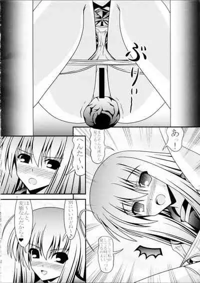 (C86) [Kyuushoku Dorobou (Murakumo)] RESUMPTION 4