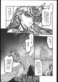 [Shounen Yuuichirou (Various)] Shounen Yuuichirou Vol. 13 (Bishoujo Senshi Sailor Moon R)