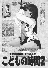 Comic Megastore 2001-01