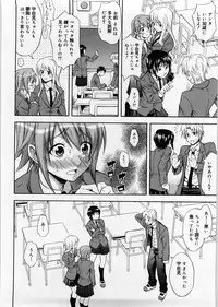 [Aoki Kanji] Only You