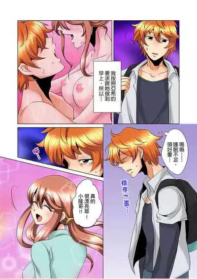 [Mima] Kon Nani Bikubiku Shiteru no ni… Shi nai no? - Ofuro de! Heya de! Living demo!? Aniki no Yome ni Iji rarete…- | 明明你的弟弟挺成這樣….還不上嗎？～在浴室！在房間！在客廳也是!?被老哥的妻子不斷地玩弄… Ch.1-6 [Chinese]