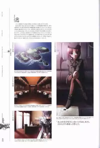 eden* visual fanbook