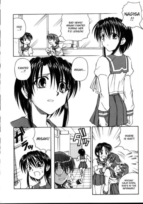 Shiro o Suu Nawa CH5