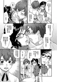 [Bareisho] Urahara [CN][中国語翻訳]