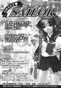 COMIC Megastore H 2002-07