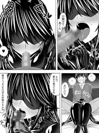 [Sansui (Sen)] Picchiri Suit DIY