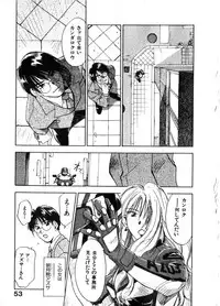 [Juichi Iogi] Reinou Tantei Miko / Phantom Hunter Miko 06