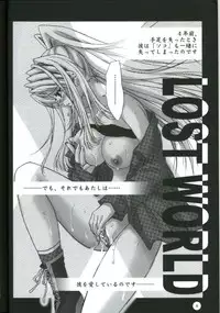 (C66) [USAUSA (Akira)] NO REASON (Fullmetal Alchemist)