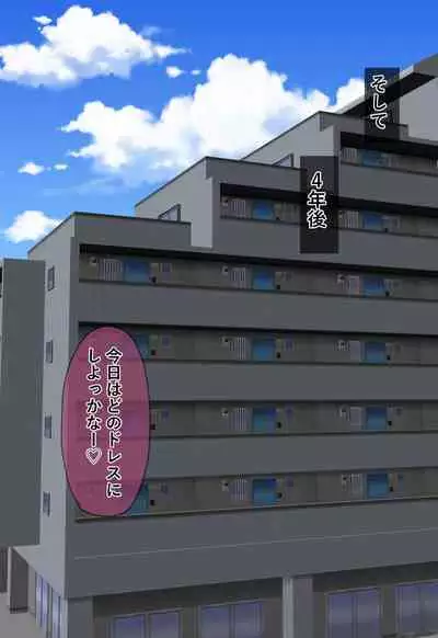 Futanari Gakkyuu no Nikubenki