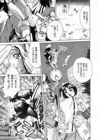 COMIC AUN 2004-06 Vol. 97