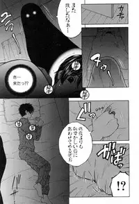 COMIC MILF 2018-08 Vol. 43 [Digital]