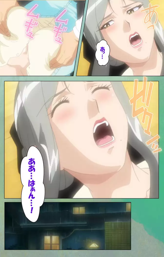 My Classmate's Mother kanzenhan