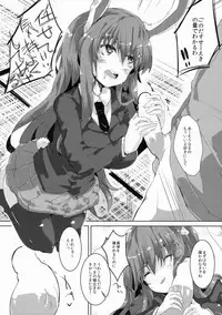 (Reitaisai 12) [662KB (jyuuji)] Estrus Rabbit!!! (Touhou Project)