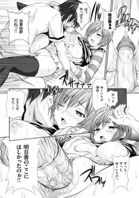 [Tosh] Menkui! [Uncensored]