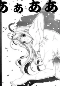 [Anthology] Naruhina-sou e Youkoso (Love Hina)