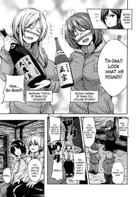 [Tachibana Omina] Harem series Ch.1-4 [English] [The Lusty Lady Project]