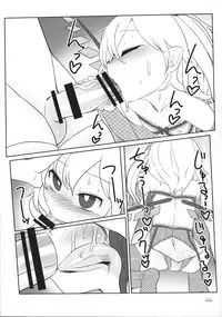 (Reitaisai 12) [Yashiya (YASSY)] SakuFla (Touhou Project) [Textless]