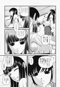 COMIC Momohime 2008-06
