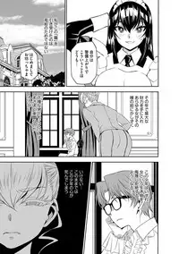 Magazine Cyberia Vol. 107