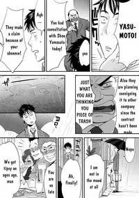 [Katsura Airi] Koukan ─ Ano Toki… Ano Musume ♀ Toitsu ♂ Tetara ─ 1 [English] [Digital]