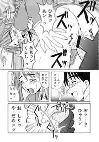 [BIG BOSS (Hontai Bai)] Mitsune SP (Love Hina)