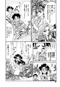 Variable Geo 2 - Comic Anthology